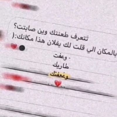 Bdzz75's profile picture. يا رب العوض عن كُل شعور أثقل قلبي.🤍