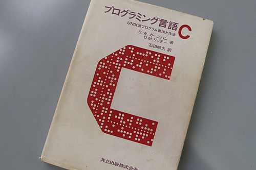 ゲーム/IT業界でリードプログラマしてた1983年産。
歴25年でIQ140超、現文偏差値88。
C/C++でエンジン・フレームワーク～アプリの設計・開発等。
他C#,Java,Python,PHP,js,asm,UE4,Unity,Cg,Cuda等何でも可。
大手R&DでXR/AI、技術研究リーダとして参加後、独立。