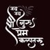 Vrindarika dasi (@gaur_dasa) Twitter profile photo Vrindarika dasi (@gaur_dasa) Twitter profile photo