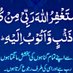 Ishaq Malik (@ishaqpoonch) Twitter profile photo Ishaq Malik (@ishaqpoonch) Twitter profile photo