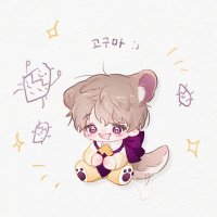 🐾 피창고_𝚜𝚕𝚘𝚠 (@pi_changgo999) 's Twitter Profile Photo 🐾 피창고_𝚜𝚕𝚘𝚠 (@pi_changgo999) 's Twitter Profile Photo