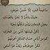ابو علي اليماني (@blalal39091) Twitter profile photo ابو علي اليماني (@blalal39091) Twitter profile photo