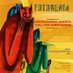 Festival Fotogenia (@fotogenia_fest) Twitter profile photo Festival Fotogenia (@fotogenia_fest) Twitter profile photo
