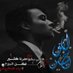 فحل ثلاثيني (@kalidalkaldi24) Twitter profile photo فحل ثلاثيني (@kalidalkaldi24) Twitter profile photo