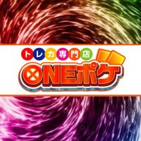 ONEポケ トレカ専門店 (@pokekacenter) 's Twitter Profile