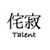 Wabi Sabi Talent (@wabisabitalent) Twitter profile photo Wabi Sabi Talent (@wabisabitalent) Twitter profile photo
