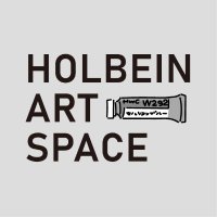 ãã«ãã€ã³ ã¢ãŒãã¹ããŒã¹ïŒ å€§éª (@holbeinshowroom) 's Twitter Profile Photo ãã«ãã€ã³ ã¢ãŒãã¹ããŒã¹ïŒ å€§éª (@holbeinshowroom) 's Twitter Profile Photo