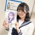 å¿æ(ãã) (@coanotubuyaki) Twitter profile photo å¿æ(ãã) (@coanotubuyaki) Twitter profile photo