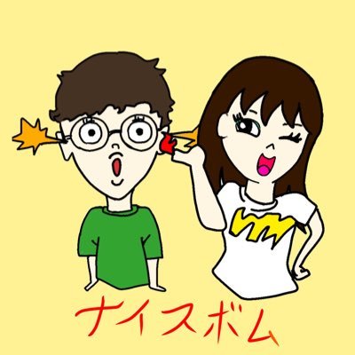 pointmoe0722's profile picture. ナイスボムのポイントゲッター岡です！ 東京NSC31期POP3と築笑会 /YouTubeチャンネル→ https://t.co/LElkRWNRxw