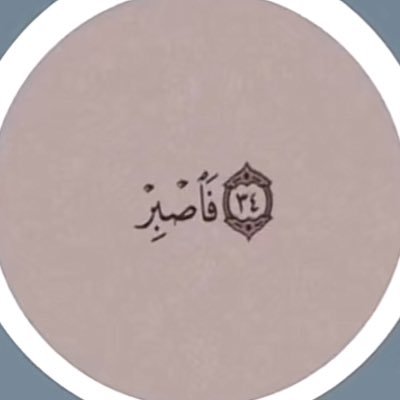 AS23MA1's profile picture. يعَم السّلام عند مَطلع كِل فجَر.
