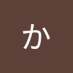か (@kazunocomaru) Twitter profile photo か (@kazunocomaru) Twitter profile photo
