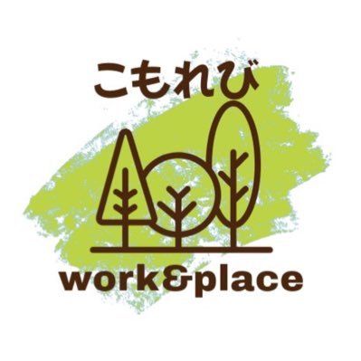 komorebi0701's profile picture. #堺市 #就労継続支援B型事業所 こもれびwork&place|大阪府堺市西区草部886番地|令和7年7月オープン|古民家を改装l✨体験・見学随時受付中l📞072-288-7211lよろしくお願いします🤗Instagramアカウント→https://t.co/YFMLC0a5Ly