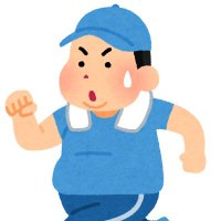 ごとう@-10kgダイエット挑戦中|リバウンド常習者 (@goto_diet_) 's Twitter Profile
