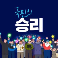 criminalyoon (@criminalyoon) 's Twitter Profile