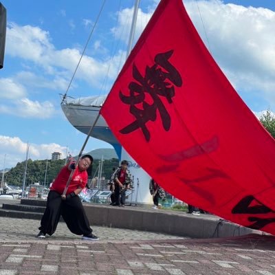w1udLKeR7A20829's profile picture. 仁木・舞仁咲乱　旗士    旗歴約6年 竿で振ることを目指してます