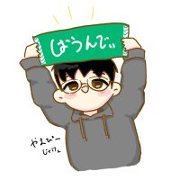 やまぴー next⏩5/17 髭男 ヤンマースタジアム (@yama0103_vaws) 's Twitter Profile
