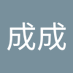 乔成成 (@tvrsbgwmma55250) Twitter profile photo 乔成成 (@tvrsbgwmma55250) Twitter profile photo