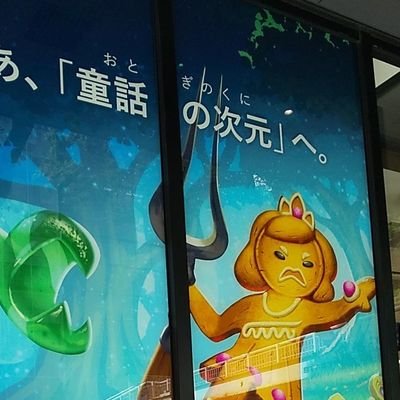 feare0228's profile picture. アクシズ教を！アクシズ教をお願いします！MTGプレイヤー好きな色は黒♫ファイレクシアはいいぞ！完成化を望んでますwよろしくね～無言フォロー許してね～！