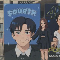 พี่สี่น้องเม♊4️⃣🌻🪥 (@85geminifourth) 's Twitter Profile Photo