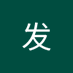 发32发 (@zxjjkcqhmi54905) Twitter profile photo 发32发 (@zxjjkcqhmi54905) Twitter profile photo