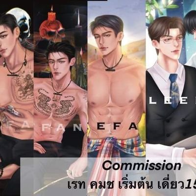 fangki_2's profile picture. แอคสำรอง
ติดตามทาง​ fb: ปกกะติ​ ปกนิยาย​ ได้อีกช่องทางนะคะ​ ถ้าติดต่อทางนี้ไม่ได้