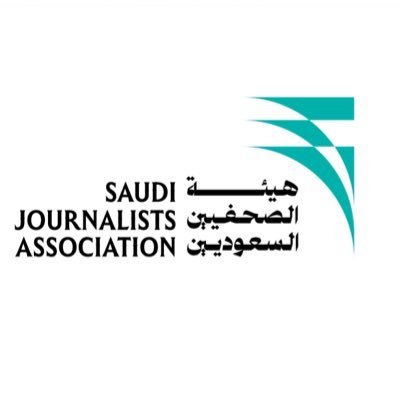 الحساب الرسمي لفرع هيئة الصحفيين السعوديين بحفرالباطن - للتواصل : hfr@sju.org.sa