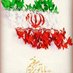 zohre fayazi (@fayazizohr76343) Twitter profile photo zohre fayazi (@fayazizohr76343) Twitter profile photo
