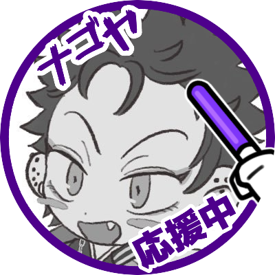 🍊🦍あお🅿️☘️💜さんのプロフィール画像
