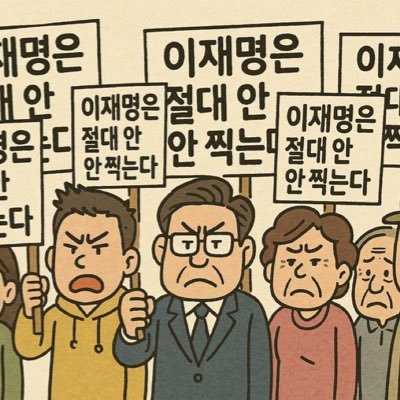 No1_Secret_'s profile picture. 이제는 새로운민주당원 / 24.1.11탈당 / 새미래 30,038명의 발기인 중 1명 / 🐬새로운미래 24.1.17 당원 가입🐬 / 오프 안나가요. 나가면 기빨려서 일주일은 힘들어요. /