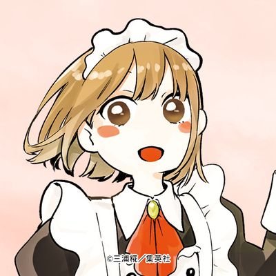 かけるさんのプロフィール画像
