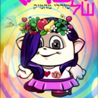 מאיה | מתגעגעת לעדן גולן (@bambanogt) 's Twitter Profile Photo מאיה | מתגעגעת לעדן גולן (@bambanogt) 's Twitter Profile Photo