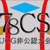 78CS (@78cs_ucg_uo) Twitter profile photo 78CS (@78cs_ucg_uo) Twitter profile photo
