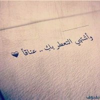 aliyaseen (@maaale70912) 's Twitter Profile