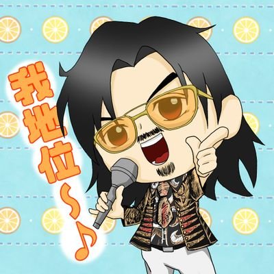 🐉猫YASHA🟠