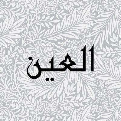كم انتي جميلة يا بلادي