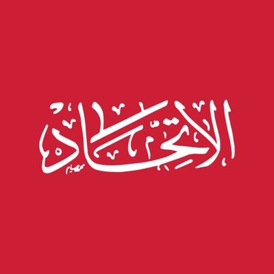 al_ittihad44's profile picture. الصحيفة العربية الفلسطينية الأعرق في البلاد.
يومية، وطنية، أممية، يسارية، تقدمية. 
تصدر في حيفا منذ 1944. 
يا عمّال العالم اتحدوا!