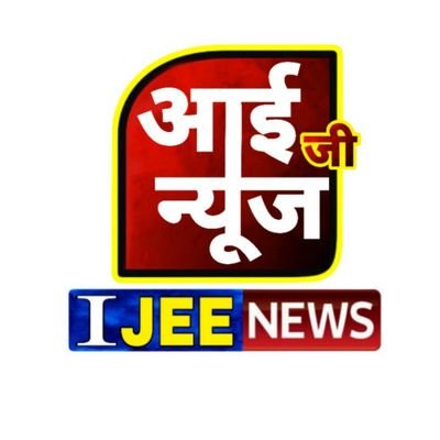 ijeenews's profile picture. Jurnalist