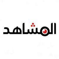 المشاهد نت (@almushahidnet) Twitter profile photo