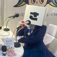 #異形頭倶楽部310【ラジオ番組公式】と、佐藤ちゃん。 (@sugarcubehead) 's Twitter Profile Photo #異形頭倶楽部310【ラジオ番組公式】と、佐藤ちゃん。 (@sugarcubehead) 's Twitter Profile Photo
