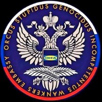 Russian Embassy, SWE - пародийный аккаунт (@russembswe) 's Twitter Profile Photo Russian Embassy, SWE - пародийный аккаунт (@russembswe) 's Twitter Profile Photo