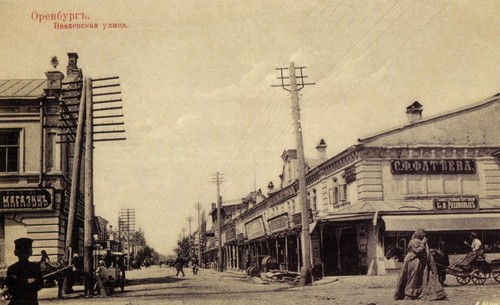 oldorenburg's profile picture. Твиттер «Старого Оренбурга». Дореволюционные фотографии нашего города.