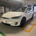 ショ@テスラ モデルX (@teslamodelxxx) Twitter profile photo ショ@テスラ モデルX (@teslamodelxxx) Twitter profile photo