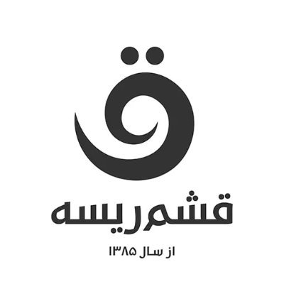 قشم ریسه، برندی با 18 سال تجربه در عرضه ریسههای LED، چراغ خواب و تجهیزات نوری با کیفیت از چین و امارات، با حذف واسطهها، قیمت رقابتی و تنوع بالا ارائه میدهد.