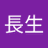 ikedaotonn's profile image