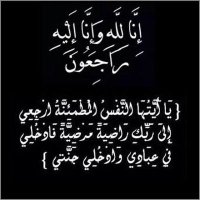 حسين تومان الشمري (@h2man2) 's Twitter Profile