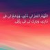 محمد بوعد (@hchhd95054393) Twitter profile photo محمد بوعد (@hchhd95054393) Twitter profile photo