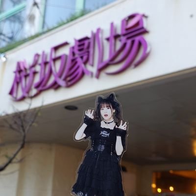 Rituchomo1017's profile picture. お奈々歴:suddenly～巡り合えて～→23年
(since 2002.09.25)
/前田佳織里/林原めぐみ/GRANRODEO
/大西亜玖璃/鬼頭明里/虹ヶ咲声優全般/LiYuu
/LiSA...
S.C.NANA NET/ロデオ組/あぐりんぐ/S.L.V/B.B.TEDDY
ラブライブ→凛、善子、歩夢、可可推し