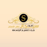 مركز أضواء سيجال لطب وتجميل للأسنان (@adwaasegal) 's Twitter Profile Photo مركز أضواء سيجال لطب وتجميل للأسنان (@adwaasegal) 's Twitter Profile Photo