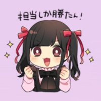 ゆきみ (@u_aaa_n) 's Twitter Profile
