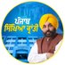 Department of School Education Punjab (@schooledu_pb) Twitter profile photo Department of School Education Punjab (@schooledu_pb) Twitter profile photo